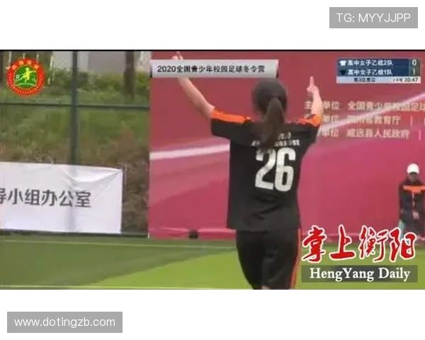 杨秀英专访揭秘足球成功秘诀与未来发展之路