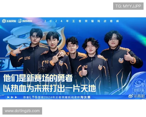 聚焦王者荣耀EDG战队实力分析与未来发展展望